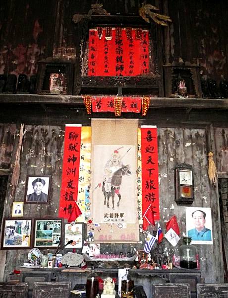 Ancestor shrine